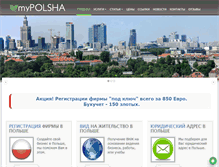 Tablet Screenshot of mypolsha.com